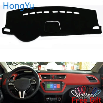 For JAC REFINE S2 2015 - 2018 vInterior Accessories Auto Car Dashboard Cover Dash Mat Board Pad Carpet Dashmat Anti-UV Mats
For JAC REFINE S2 2015 - 2018 vInterior Accessories Auto Car Dashboard Cover Dash Mat Board Pad Carpet Dashmat Anti-UV Mats