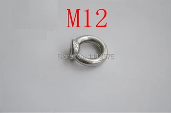 M12,304 321 316 stainless steel lifting eye ring nut bolts and nuts fasterner hardware lifting equipment accessory
M12,304 321 316 stainless steel lifting eye ring nut bolts and nuts fasterner hardware lifting equipment accessory