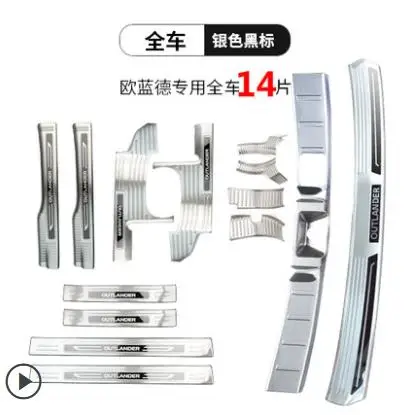 For Mitsubishi Outlander 2013-2019 car Rear Bumper Protector Sill Trunk Tread Plate Trim Scuff Plate/Door Sill car accessories
For Mitsubishi Outlander 2013-2019 car Rear Bumper Protector Sill Trunk Tread Plate Trim Scuff Plate/Door Sill car accessories
