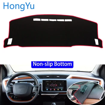 For GEELY VISION X1 2017 Car Styling Non-Slip Bottom Covers Dashmat Dash Mat Sun Shade Dashboard Cover Capter
For GEELY VISION X1 2017 Car Styling Non-Slip Bottom Covers Dashmat Dash Mat Sun Shade Dashboard Cover Capter