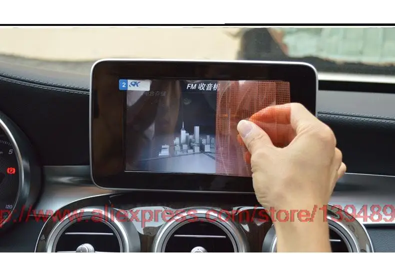Angelguoguo For Mercedes Benz W205 LCD screen protective film/Navigator protective film fit for 2015 Mercedes Benz C class C180L
Angelguoguo For Mercedes Benz W205 LCD screen protective film/Navigator protective film fit for 2015 Mercedes Benz C class C180L