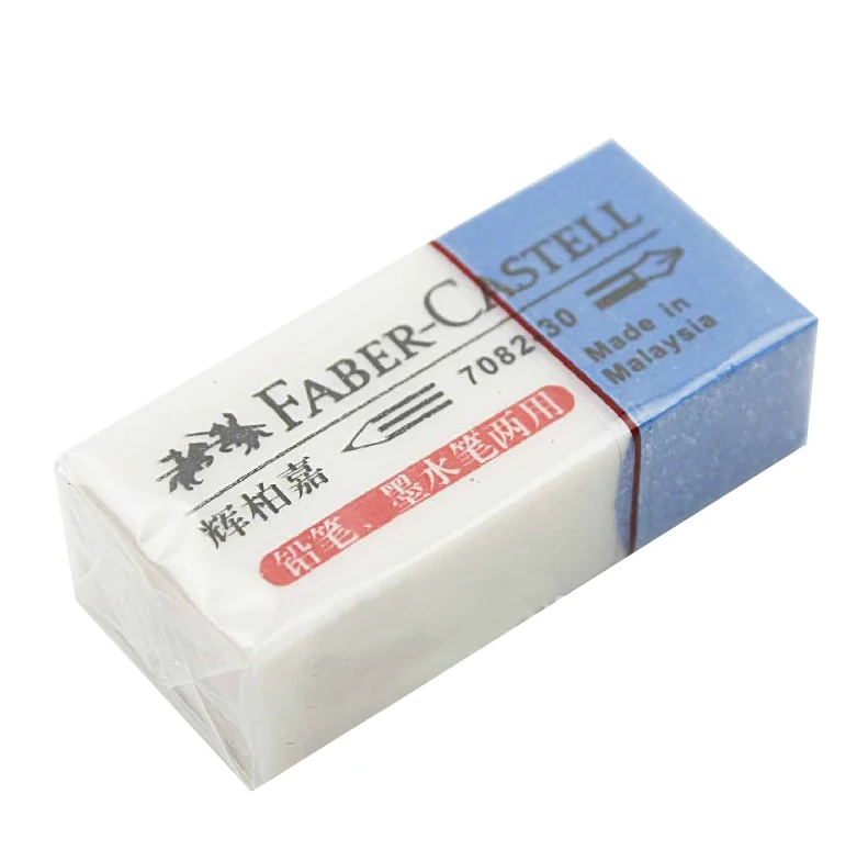 10 шт. Германия Faber-Castell ластик 7082-30 для чернил чернила и карандашный Art | Канцтовары