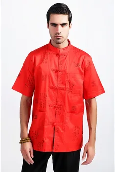 Free Shipping ! Summer Red Tradition Chinese Men's Cotton Linen Kung-Fu Shirt Letter M L XL XXL XXXL M15-2
Free Shipping ! Summer Red Tradition Chinese Men's Cotton Linen Kung-Fu Shirt Letter M L XL XXL XXXL M15-2