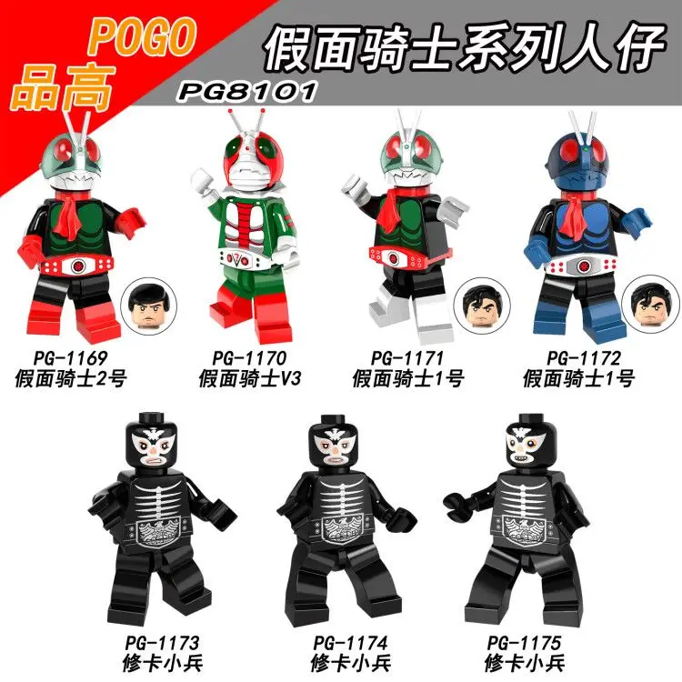 Legoings Super Heroes Kamen Masked Rider Figures Set No.1 V3 Shocker Soldier Voltron Team Godmars Blocks Kids Toy Legoing PG8101
Legoings Super Heroes Kamen Masked Rider Figures Set No.1 V3 Shocker Soldier Voltron Team Godmars Blocks Kids Toy Legoing PG8101