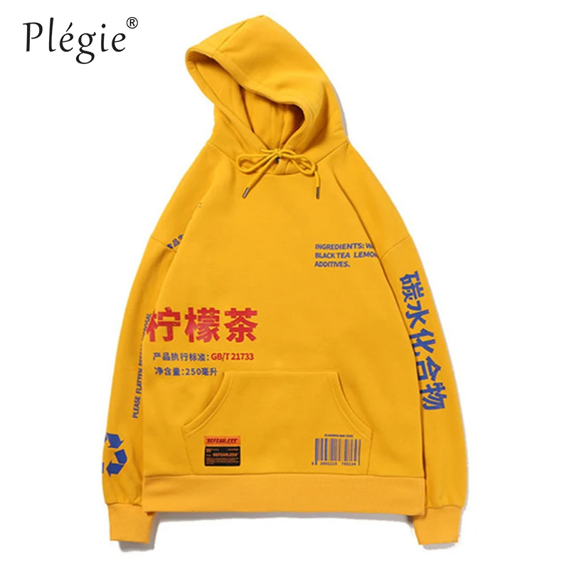 Plegie Lemon Tea Printed Fleece Pullover Hoodies Men/Women Casual Hooded Streetwear Sweatshirts Hip Hop Harajuku Male Tops
Plegie Lemon Tea Printed Fleece Pullover Hoodies Men/Women Casual Hooded Streetwear Sweatshirts Hip Hop Harajuku Male Tops