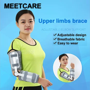 Adjustable Elbow Brace Fixed Upper Limb Bracket Rehabilitation Splint Broken Arm Corrective Brace Orthotics
Adjustable Elbow Brace Fixed Upper Limb Bracket Rehabilitation Splint Broken Arm Corrective Brace Orthotics