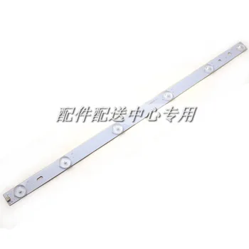 2pcs x 46 inch Aluminum Plate LED Strips w/ Optical Lens Fliter TV Panel Backlight Lamps Length 44cm 6-LEDs Free Shipping 
2pcs x 46 inch Aluminum Plate LED Strips w/ Optical Lens Fliter TV Panel Backlight Lamps Length 44cm 6-LEDs Free Shipping