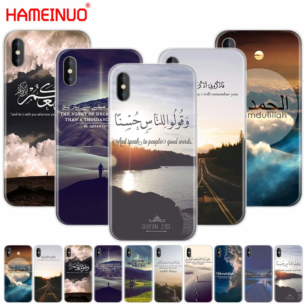 HAMEINUO quran islamic quotes muslim cell phone Cover case for iphone X 8 7 6 4 4s 5 5s SE 5c 6s plus
HAMEINUO quran islamic quotes muslim cell phone Cover case for iphone X 8 7 6 4 4s 5 5s SE 5c 6s plus