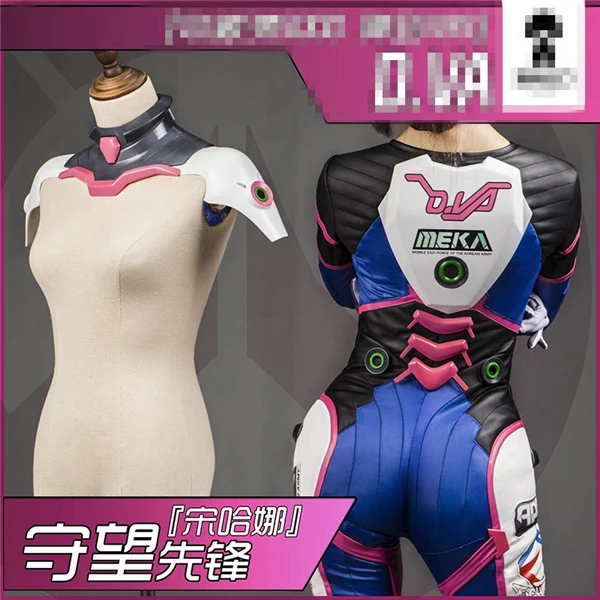 New Clothing Made The Game OW D.VA Tracer/Widowmaker/ Cosplay Costumes Full Set
New Clothing Made The Game OW D.VA Tracer/Widowmaker/ Cosplay Costumes Full Set