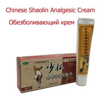 Chinese Shaolin Analgesic Cream Suitable For Rheumatoid Arthritis/ Joint Pain/ Back Pain Relief Analgesic Balm Ointment
Chinese Shaolin Analgesic Cream Suitable For Rheumatoid Arthritis/ Joint Pain/ Back Pain Relief Analgesic Balm Ointment