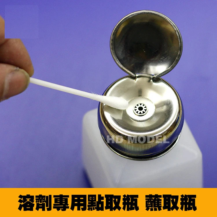 Gundam military model Old solvent diluent solvent Infiltration line wipe Capture Point to take the bottle 100ml
Gundam military model Old solvent diluent solvent Infiltration line wipe Capture Point to take the bottle 100ml