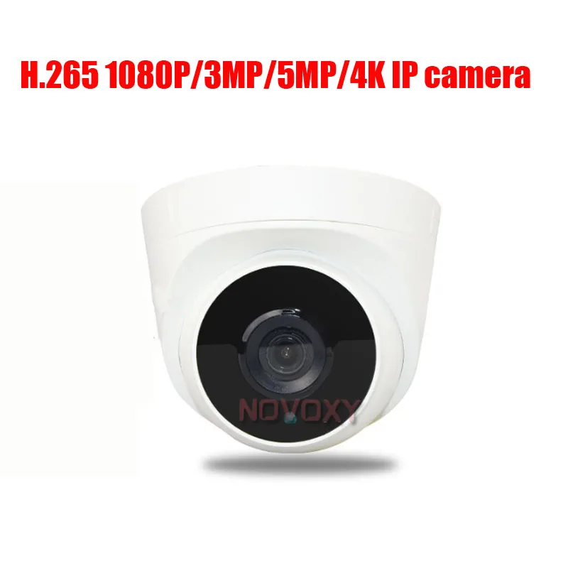 Free Shipping 2MP 3MP 5MP 4K IP Dome camera HD Infrared Night Vision CCTV IP Camera IP CAM
Free Shipping 2MP 3MP 5MP 4K IP Dome camera HD Infrared Night Vision CCTV IP Camera IP CAM