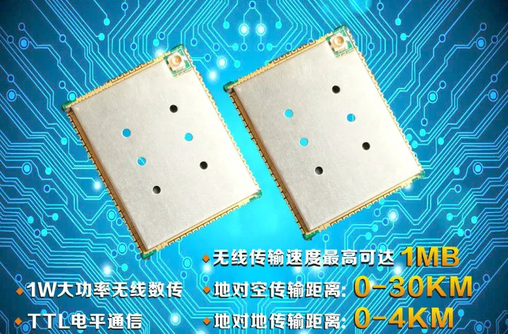 RS232/TTL data radio station / Dual link data transmission module for UAV unmanned aerial vehicle Low latency data transfer
RS232/TTL data radio station / Dual link data transmission module for UAV unmanned aerial vehicle Low latency data transfer