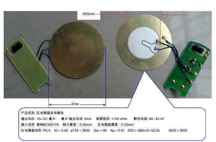 Piezoelectric Ceramic Power Generation Module, Three-electrode/41 Ceramic Power Generation Chip, PZT Power Generation Module
Piezoelectric Ceramic Power Generation Module, Three-electrode/41 Ceramic Power Generation Chip, PZT Power Generation Module