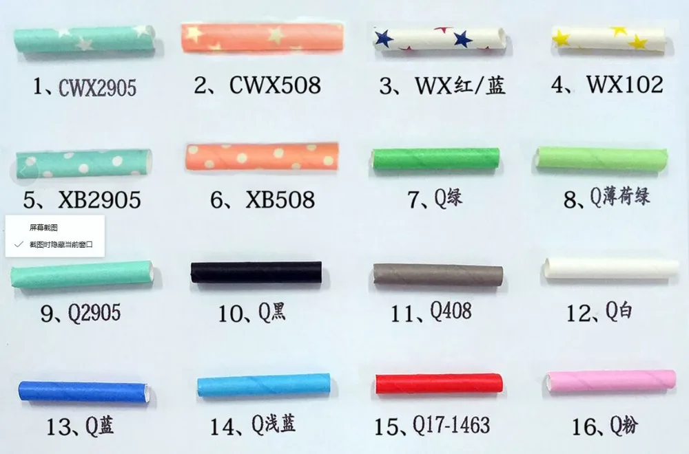QQ20181112155007