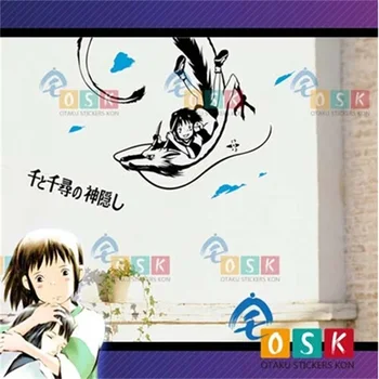 Miyazaki wall stickers Spirited Away Chihiro Bailong Anime Inn Hotel glass tiles stickers
Miyazaki wall stickers Spirited Away Chihiro Bailong Anime Inn Hotel glass tiles stickers