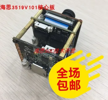 For Hass hi3519v101 development board 4k@30fps H.265 audio and video coding Hi3519RFCV101SDK
For Hass hi3519v101 development board 4k@30fps H.265 audio and video coding Hi3519RFCV101SDK
