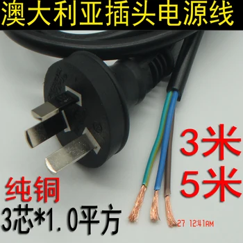 Copper Australian Standard Plug Power Cord Square 5 Meters Australia Plug Power Cord Australian Rules Power Connecting Line
Copper Australian Standard Plug Power Cord Square 5 Meters Australia Plug Power Cord Australian Rules Power Connecting Line