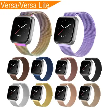2019Mijobs Stainless Steel Magnetic Milanese Strap for Fitbit Versa Band Replacement Wristband for Fitbit Versa Lite Band Metal
2019Mijobs Stainless Steel Magnetic Milanese Strap for Fitbit Versa Band Replacement Wristband for Fitbit Versa Lite Band Metal