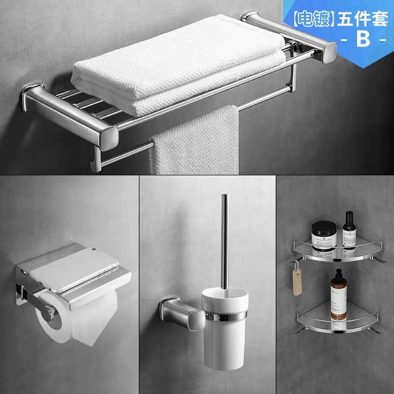 Bath Set Accessories Toothbrush Holder Metal Punch-free Stainless Steel Bath Paper Holder Set Bathroom Corner Shelf Robe Hook
Bath Set Accessories Toothbrush Holder Metal Punch-free Stainless Steel Bath Paper Holder Set Bathroom Corner Shelf Robe Hook