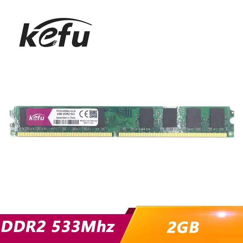 Оперативная память Kefu DDR2 2 Гб 533 МГц фонарь DIMM Память ОЗУ для всех материнских плат