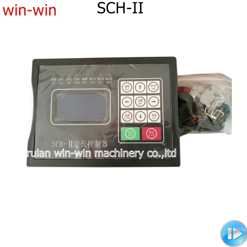 SCH-II length fixing computer position controller for bag cutting making machine
SCH-II length fixing computer position controller for bag cutting making machine
