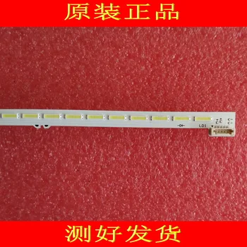 led backlight screen KDL-55W800A 6922L-0066A401 3112510-396-0074 1pcs=64led 606mm
led backlight screen KDL-55W800A 6922L-0066A401 3112510-396-0074 1pcs=64led 606mm