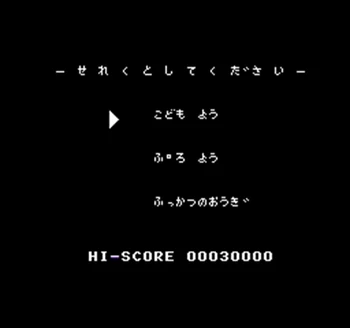 Hiryuu No Ken - Ougi No Shu Region Free 60 Pin 8Bit Game Card For Subor Game Players
Hiryuu No Ken - Ougi No Shu Region Free 60 Pin 8Bit Game Card For Subor Game Players