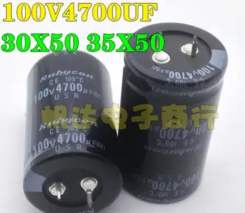 10pcs 100v4700uf 4700UF 100V 30*50 FREESHIPPING
10pcs 100v4700uf 4700UF 100V 30*50 FREESHIPPING