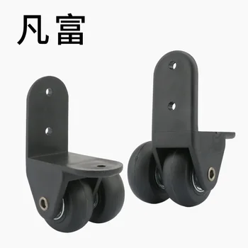 Luggage repair casters replacement suitcase Flight Case parts wheel pull trolley accessories damping suitcase replace wheels
Luggage repair casters replacement suitcase Flight Case parts wheel pull trolley accessories damping suitcase replace wheels