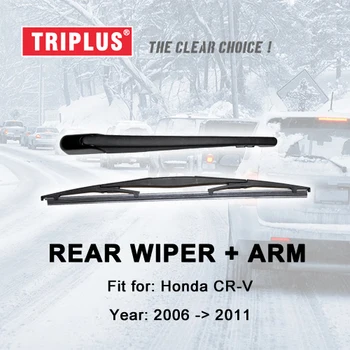Rear Wiper Arm with Blade for HONDA CRV (2007-2012) 1pc 14" 350mm,Rear Wiper Arm & Rear Wiper Blades
Rear Wiper Arm with Blade for HONDA CRV (2007-2012) 1pc 14" 350mm,Rear Wiper Arm & Rear Wiper Blades