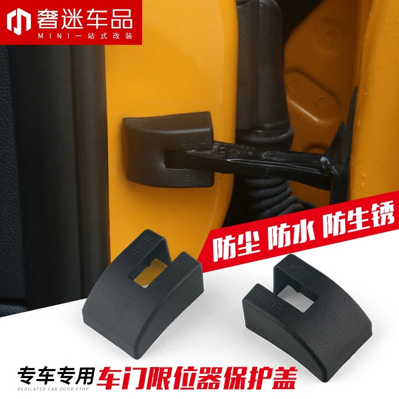 1 шт. специальный размер ABS Защитный ограничитель двери автомобиля крышка