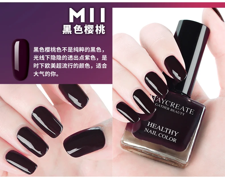 Water-based peelable nail polish, quick-drying, water-based, durable, peelable, tear-proof, non-toxic, non-adhesive, tearable (21)
