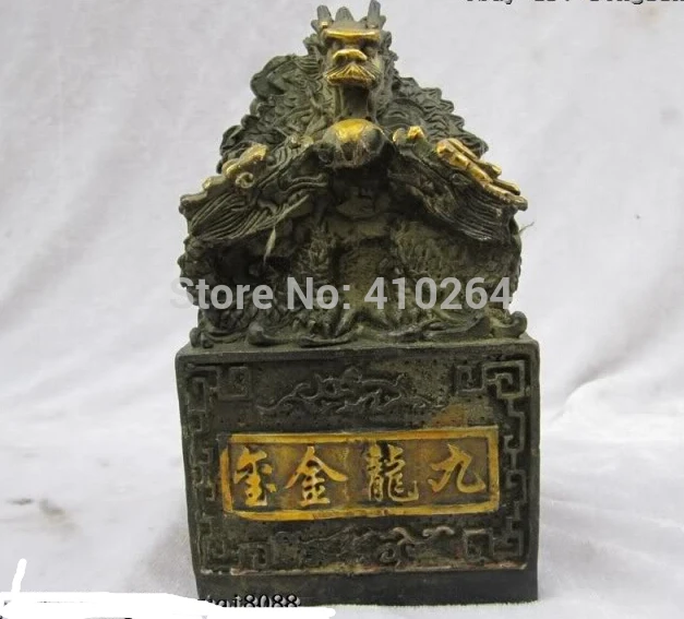 (wholesale_jewelry_wig ) Chinese Royal collection famous classical Bronze Gilt Nine Dragon signet Seal
(wholesale_jewelry_wig ) Chinese Royal collection famous classical Bronze Gilt Nine Dragon signet Seal