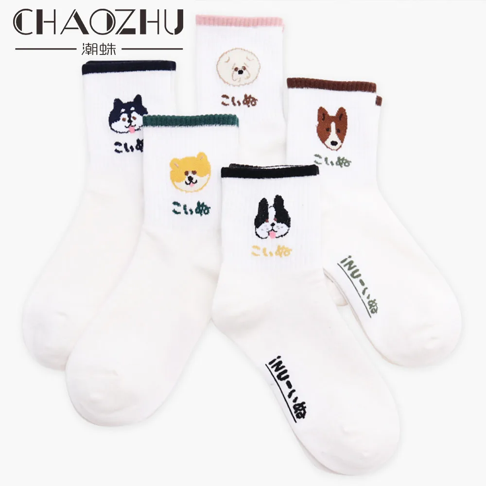 CHAOZHU 2018 Spring Women White Socks Cute Cartoon Puppy Pattern Japanese School Girls Style Border Collie/Shiba Casual Socks
CHAOZHU 2018 Spring Women White Socks Cute Cartoon Puppy Pattern Japanese School Girls Style Border Collie/Shiba Casual Socks
