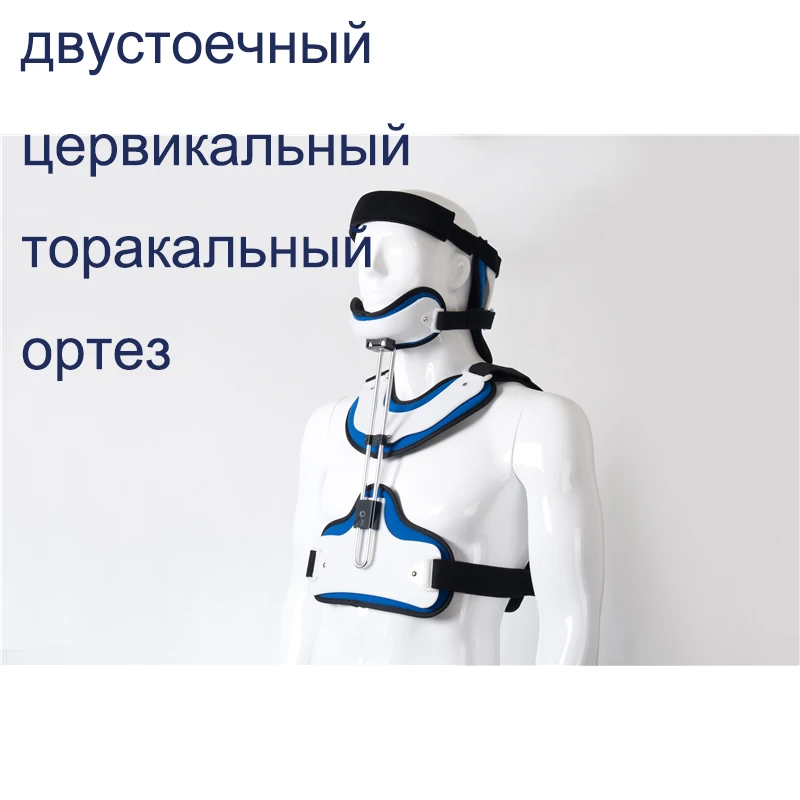 Free Shipping Thoracic Head Neck Medical Orthotics Fracture Double column Head Neck Chest Orthoses High Quality
Free Shipping Thoracic Head Neck Medical Orthotics Fracture Double column Head Neck Chest Orthoses High Quality