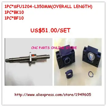ball screw SFU1204 C7 350mm length with BK10 BF10 end support for 3d printer CNC kit
ball screw SFU1204 C7 350mm length with BK10 BF10 end support for 3d printer CNC kit