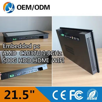 21.5 inch touch screen resolution 1920x1080 x86 single board computer industrial