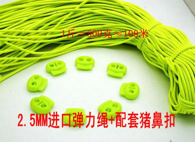 high tenacity/round/2.5mm/Elasticity cords/10meters+plastic button/fluorescent green/Adjustable buckle/for bags garment shoes
high tenacity/round/2.5mm/Elasticity cords/10meters+plastic button/fluorescent green/Adjustable buckle/for bags garment shoes