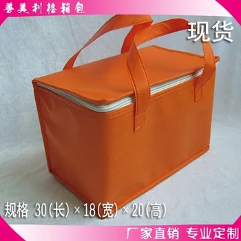 8 inch orange red color Cooler Bag for cake bag Ice Pack Waterproof Cooler Bag For cake Insulation Thermal Bag SML06
8 inch orange red color Cooler Bag for cake bag Ice Pack Waterproof Cooler Bag For cake Insulation Thermal Bag SML06