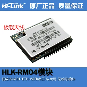 HLK-RM04 embedded WIFI serial port wireless transparent transmission module microcontroller UART serial port WIFI
HLK-RM04 embedded WIFI serial port wireless transparent transmission module microcontroller UART serial port WIFI