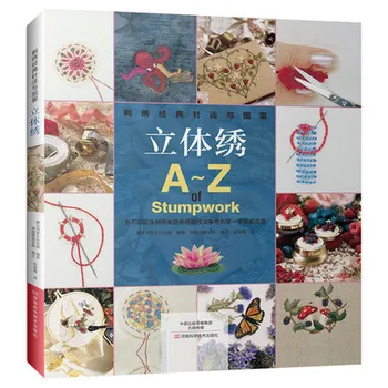 A-Z of Stumpwork: The Ultimate Reference and Design Source for Stumpwork Embroid Book
A-Z of Stumpwork: The Ultimate Reference and Design Source for Stumpwork Embroid Book