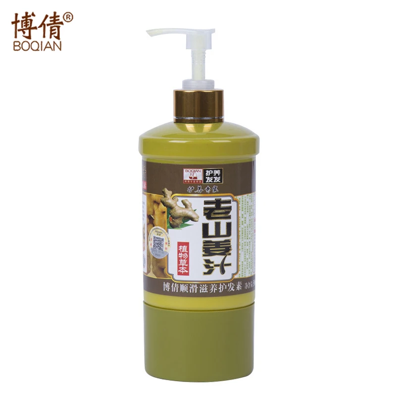 Boqian 500ml Ginger Juice Extract Hair Condtioner Cream Nourishing Oil Control Repair Damaged Anti-Dandruff Hair Care
Boqian 500ml Ginger Juice Extract Hair Condtioner Cream Nourishing Oil Control Repair Damaged Anti-Dandruff Hair Care