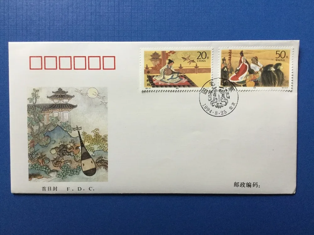 Zhaojun's Marriage to Xiongnu 1994-10 First Day Cover China Post Stamps Postage Collection
Zhaojun's Marriage to Xiongnu 1994-10 First Day Cover China Post Stamps Postage Collection