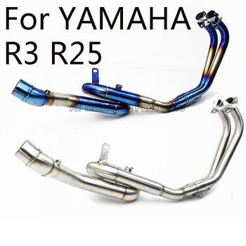 Motorcycle Exhaust Muffler Slip On Header Link Pipe Stainless Steel Muffler Tube Pipe Adapter For YAMAHA MT03 R3 R25
Motorcycle Exhaust Muffler Slip On Header Link Pipe Stainless Steel Muffler Tube Pipe Adapter For YAMAHA MT03 R3 R25