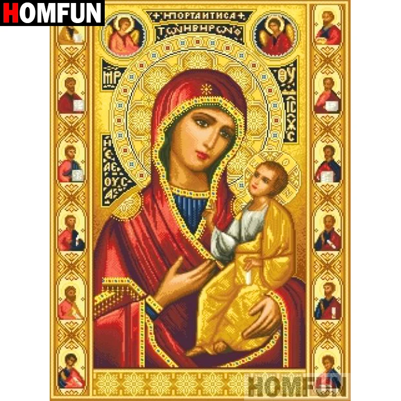 HOMFUN полный квадратный/круглый дрель 5D DIY алмазная живопись "религиозная