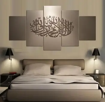 5d diy 5 Panel Muslim religion 5d diamond painting crystal 5d diamond embroidery spuare&round crystal painting cross stitchsets
5d diy 5 Panel Muslim religion 5d diamond painting crystal 5d diamond embroidery spuare&round crystal painting cross stitchsets