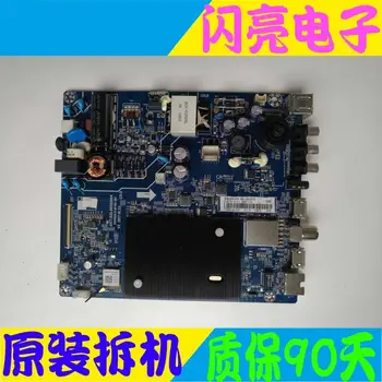 Circuit Logic Circuit Board Audio Video Electronic Circuit Board 32D3F motherboard JUC7.820.00200004. Screen C320X16-E3-B
Circuit Logic Circuit Board Audio Video Electronic Circuit Board 32D3F motherboard JUC7.820.00200004. Screen C320X16-E3-B