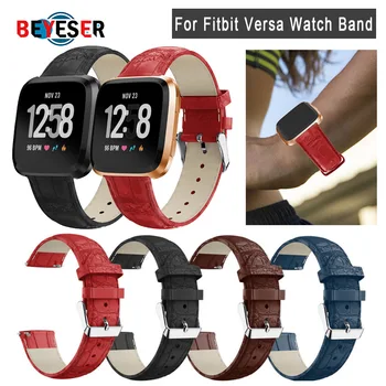 Replacement Watch band Leather wrist Watchband Strap Bracelet Belt for fitbit versa Smart Watch wristband 2018 New Arrival
Replacement Watch band Leather wrist Watchband Strap Bracelet Belt for fitbit versa Smart Watch wristband 2018 New Arrival