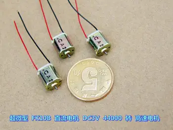 Ultra Micro FK10B DC Motor DC3V 44000 Turn High Speed Micro Motor
